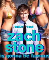 Смотреть Онлайн Зак Стоун собирается стать популярным / Zach Stone Is Gonna Be Famous [2013]